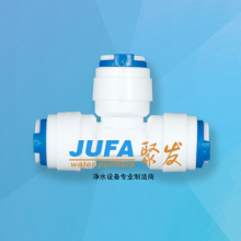 kitchen wholesale white 8 " 1/4" tee plastic water filter quick connector