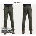 Men's And Women's Trousers Warm Waterproof Windproof