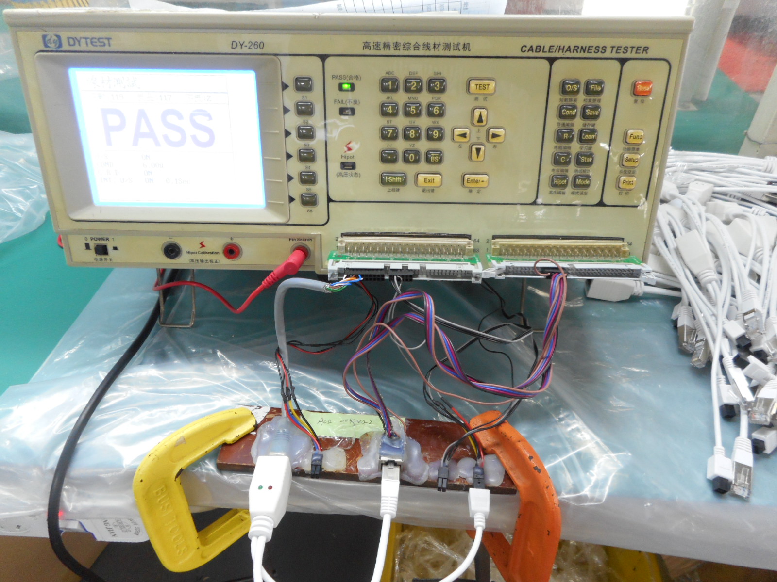 टेस्ट मशीन 1 Test machine1