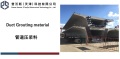 Cement-based Duct Grouting material 1
