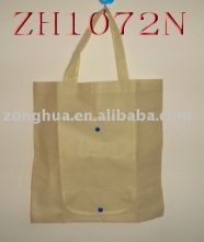 PP non woven shopping bag,shopping bag,non-woven shopping bag,PP shopping bag