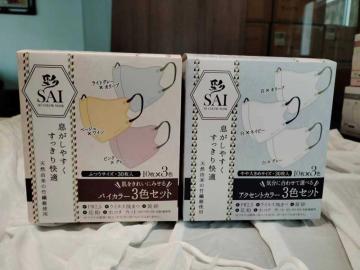 Bamboo fiber three-dimensional mask