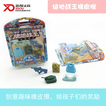 Soododo Puzzle School Tank Eraser