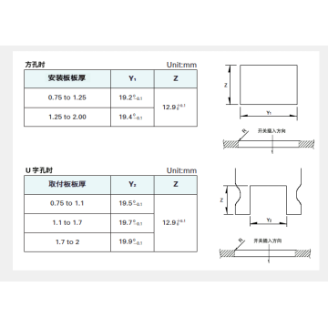 Sddje series power switch