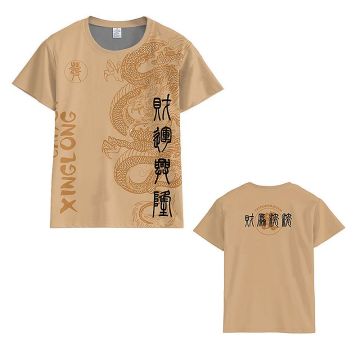 Anti-Pilling Chinese Loong Printed T-Shirt