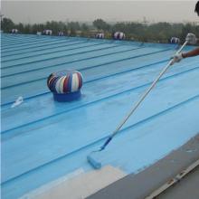 Polyurethane Roof Waterproof Coating