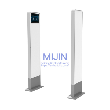 UHF RFID Access Control System