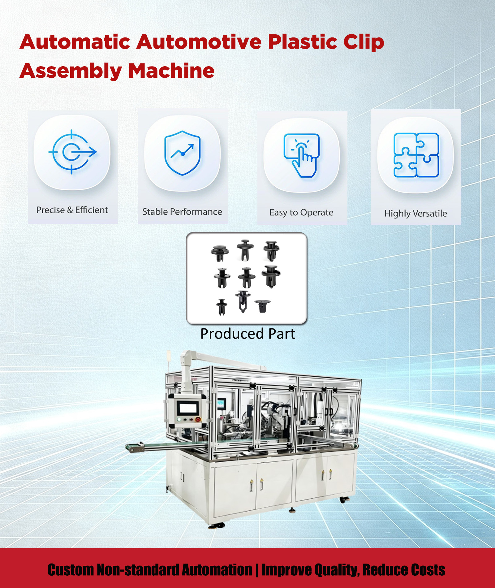 自动汽车塑料夹组装机产品1 Automatic Automotive Plastic Clip Assembly Machine product 1