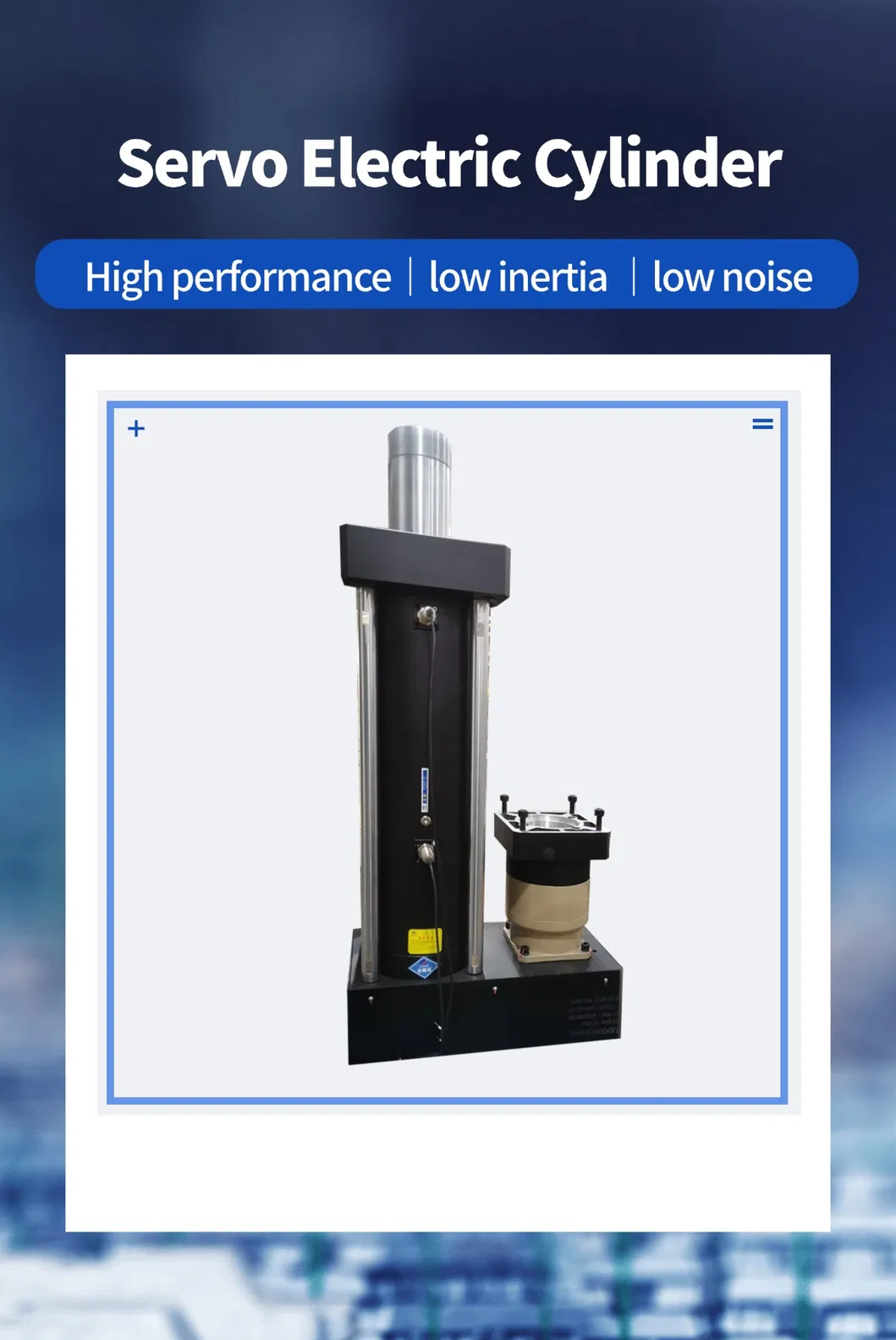 TJER200 звышмагутны электрычны прывад