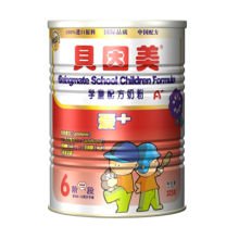 Infant formula milk powder(A+ Series Stage 6)