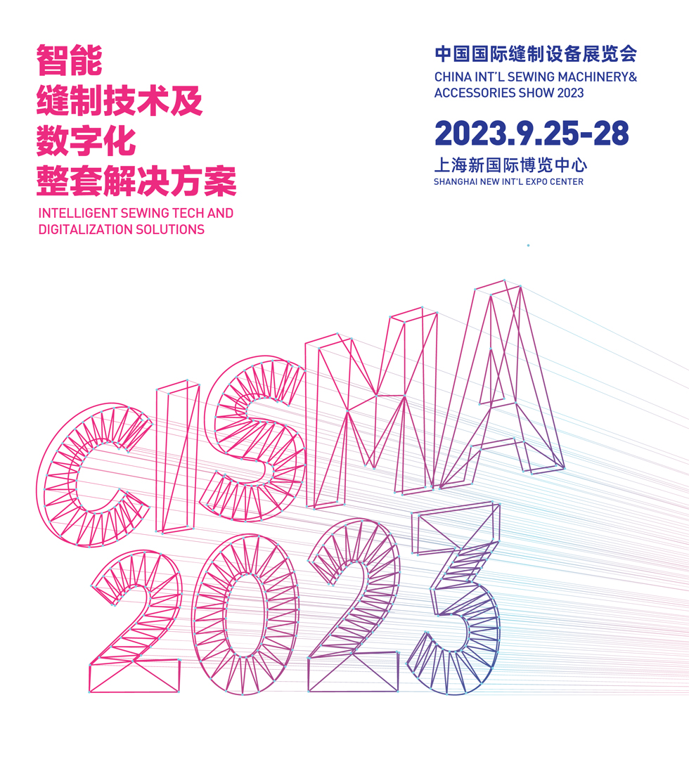 CISMA2023-1