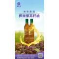 Perilla Seed Oil For Face