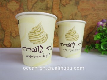 Cheap disposable paper cup