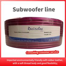 Audio specific subwoofer cable