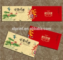 Happy Chinese New Year cards in high quality customized cards