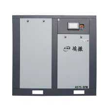 75KW Variable Frequency Air Compressor