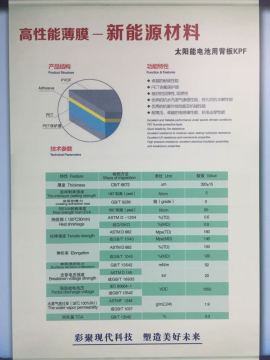 KPF SOLAR BACK SHEET BACKSHEET
