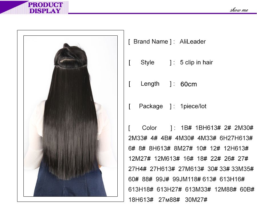 Alileader Recommend 24inch Long Straight Hairpiece Silk 5 Clips Seamless Clip In Hair Extension