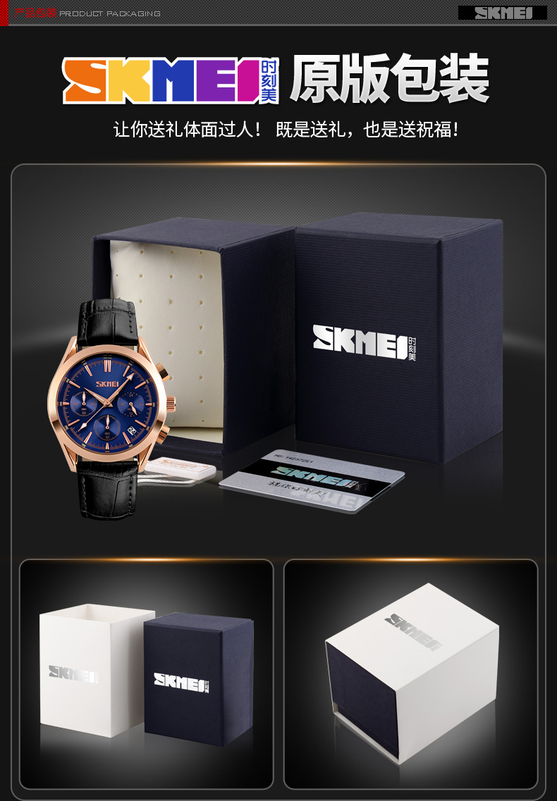 SKMEI Hot sales day date quartz watches men chronograph