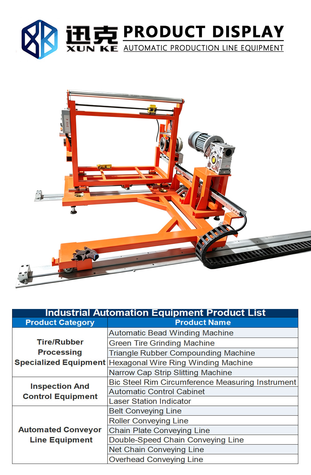 10.Ray Hareketli Çözme Makinası zt 10.Rail-MovingUnwinding Machine zt