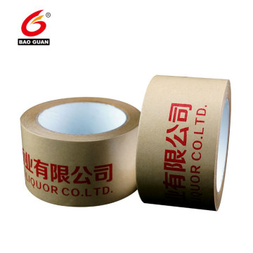 logo printed adhesive tape reinforced water activate kraft paper tape