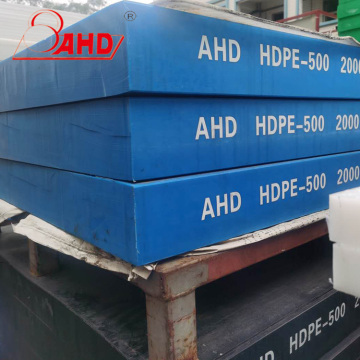 HDPE PE polyethylene عالي الكثافة لوحة بلاستيكية صلبة