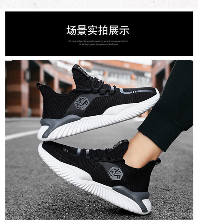Fashion Korean Style  Men's Shoes Leisure Sports Shoes  Light Breathable Running Shoes For Small White