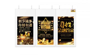 55 inch dual screen advertising shop window displayer