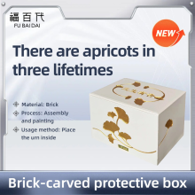 Elegant Ji Mei Patterned Ashes Protection Box