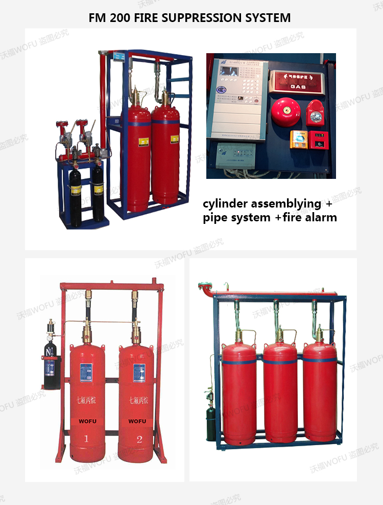 343L FM200 cylinder HFC-227ea fire extinguisher cylinder