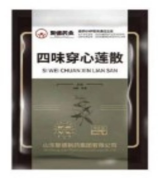 Jude-Premix pentru sănătate intestinală Jude-Intestinal Health Premix
