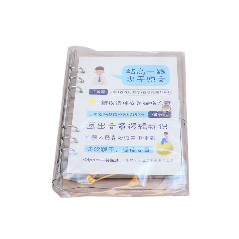 ชื่อเริ่มต้น default name