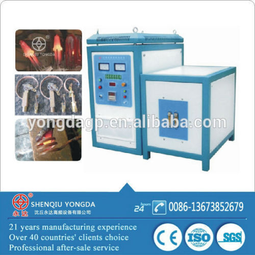 35KW high frequency induction heating brazing equipment