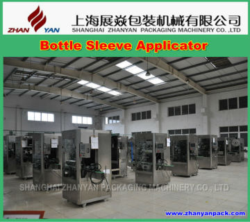 Sleeve Applicator