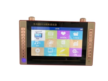 9" Portable Multimedia Player