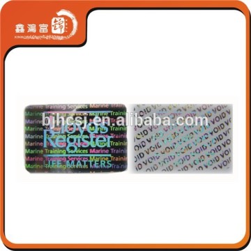 laser hologram customized logo printed hologram ticket