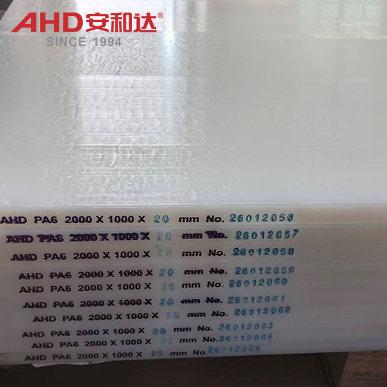 Лист ПА6 белый 2000х1000х20мм PA6 sheet white 2000x1000x20mm