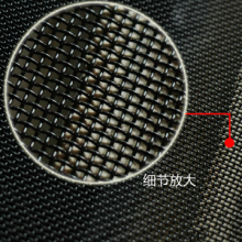 Diamond Mesh Window Screen Stainless Security Screen