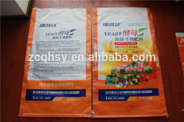 25kg/50kg chemical pp bag/pp woven poultry feed bags or pp woven chicken feed bag , chicken feed woven plain sack