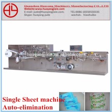 HY-200E Fully-auto single wet wipe packing machine
