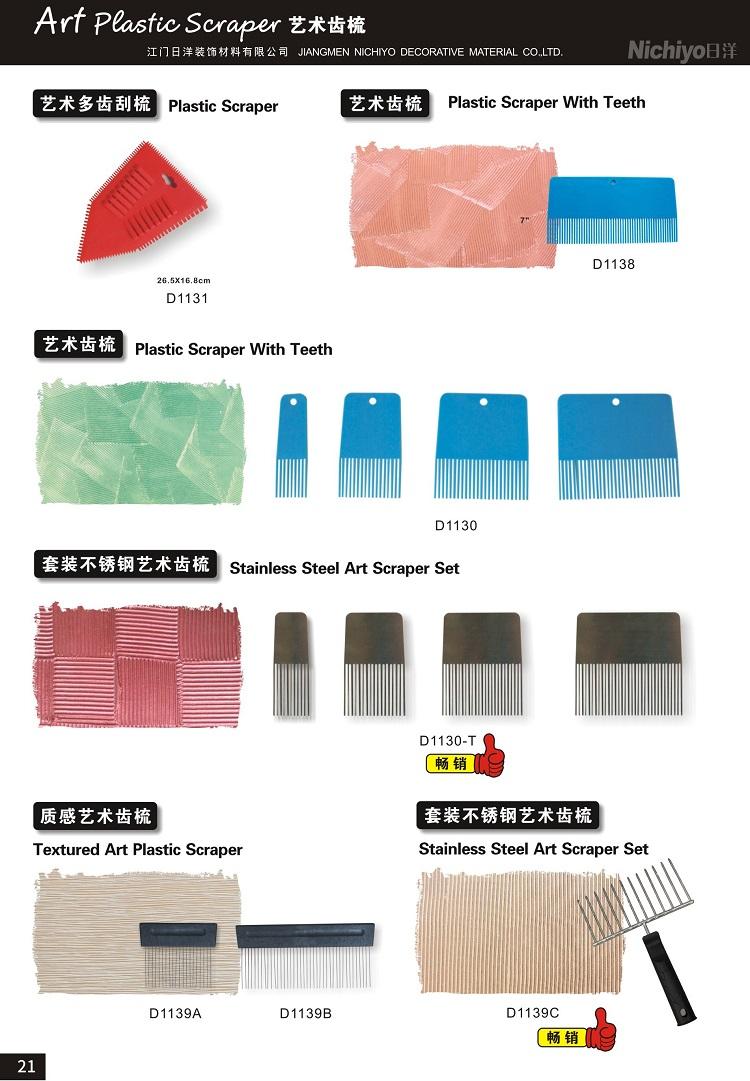3 In 1 Textured Art Plastic Scraper, High Quality 3 In 1 Textured Art ...