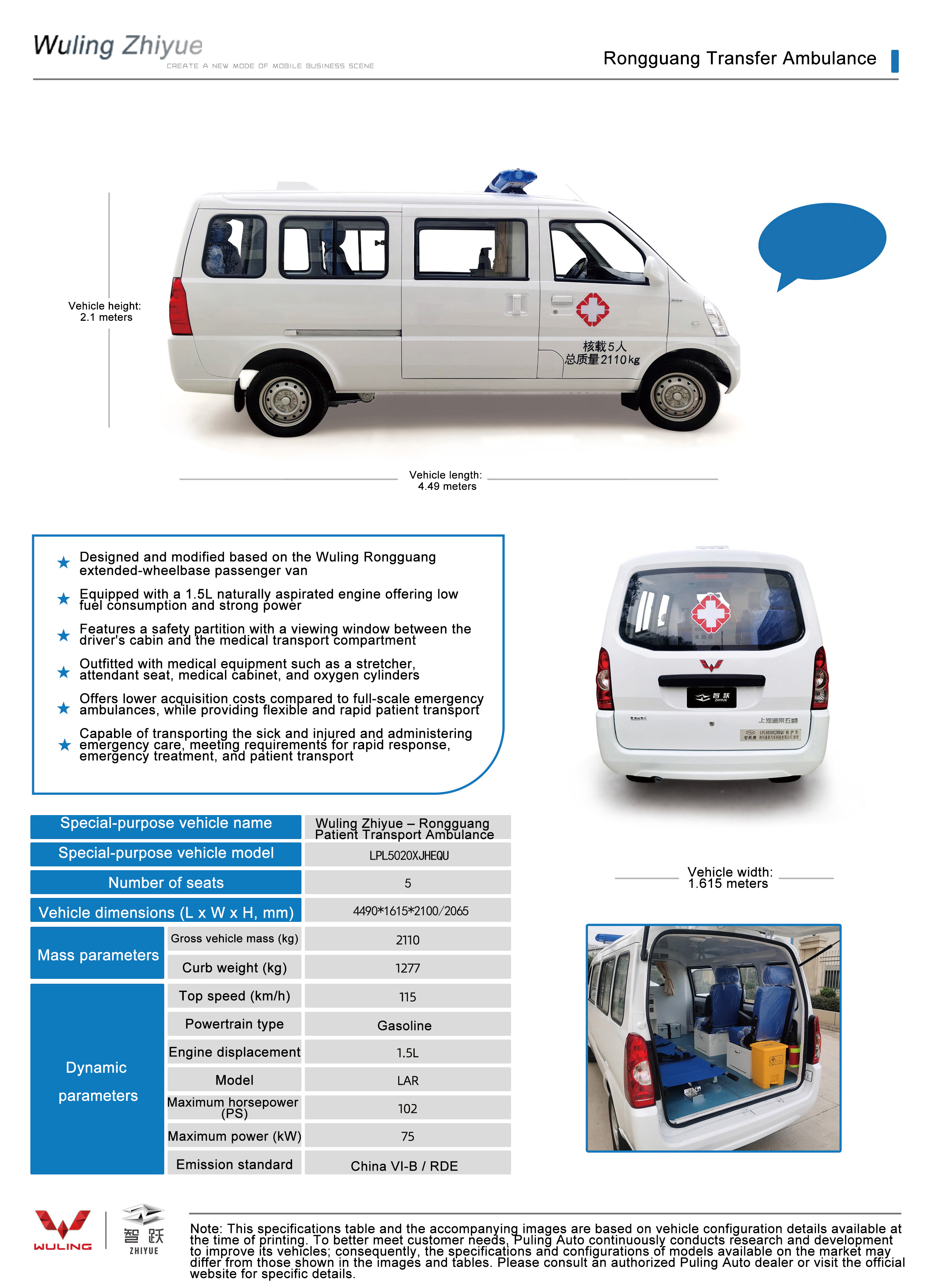 Zhiyue-Rongguang Transfer Ambulance Zhiyue-Rongguang Transfer Ambulance