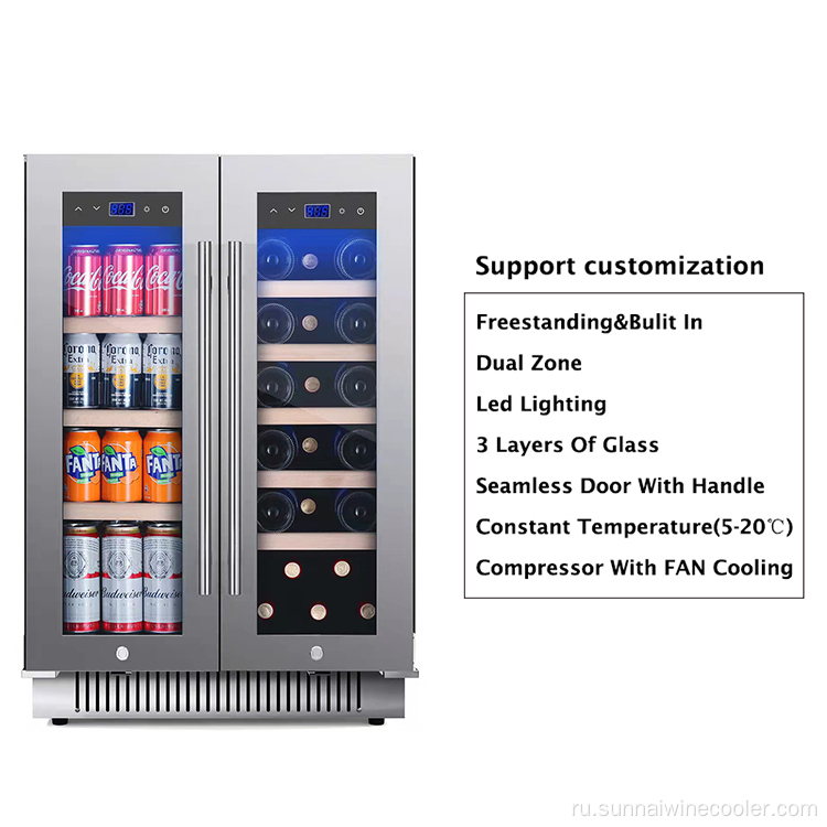 Двойная дверная встроенная вина и кулер для напитков