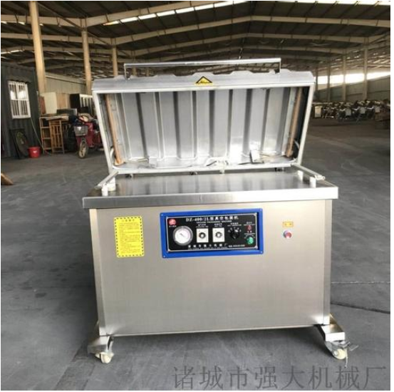 Tea Vacuum Packaging Machine2