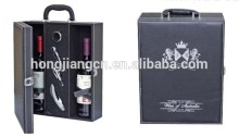 three pieces of wine bottle gift box inlcuding wine set storage