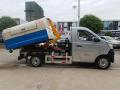 Changan πίσω φόρτωση ανακύκλωσης φορτηγού φορτωτή σκουπιδιών