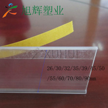 PVC Plastic Self Adhesive Data Strip