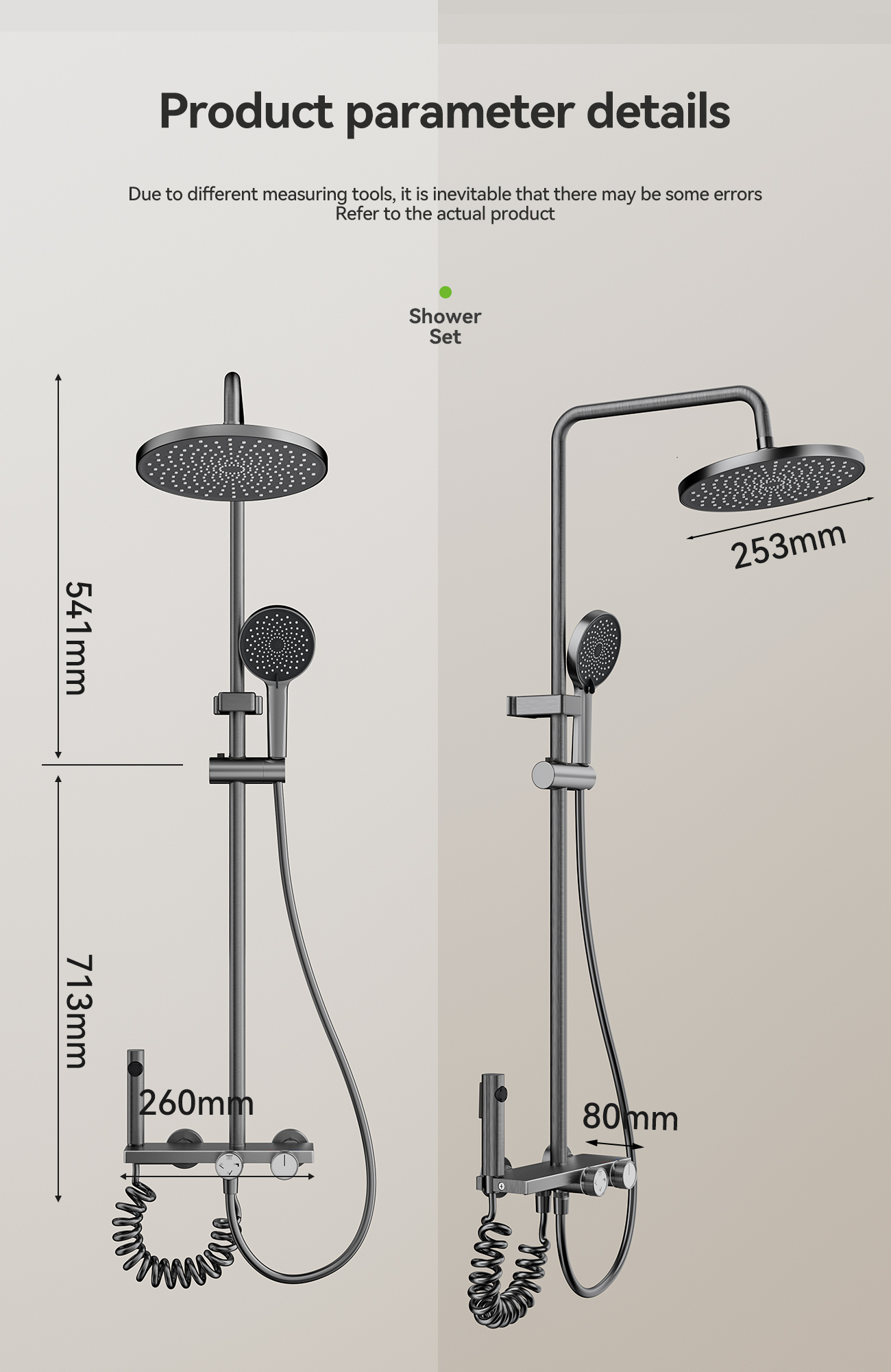 the information of shower column the information of shower column