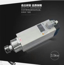 GDF46-18Z/3.5 wood cnc router spindle