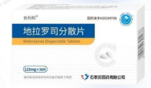 Deferasirox Dispersible Tablets for Iron Overload Treatment